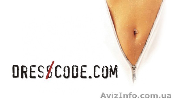 Объявление Брендовая одежда из первых