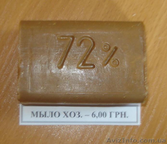 мыло хозяййственное 72% от 5,50/6грн/кг - <ro>Изображение</ro><ru>Изображение</ru> #1, <ru>Объявление</ru> #13000