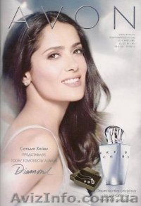  косметика AVON ,скидки от 18%.......... - <ro>Изображение</ro><ru>Изображение</ru> #1, <ru>Объявление</ru> #26119