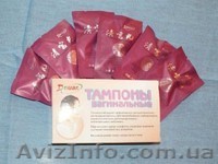 Лечебно-оздоровительные тампоны Douan (вагинальные) - <ro>Изображение</ro><ru>Изображение</ru> #1, <ru>Объявление</ru> #29577
