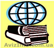 Всесторонняя подготовка детей к школе - <ro>Изображение</ro><ru>Изображение</ru> #1, <ru>Объявление</ru> #59827