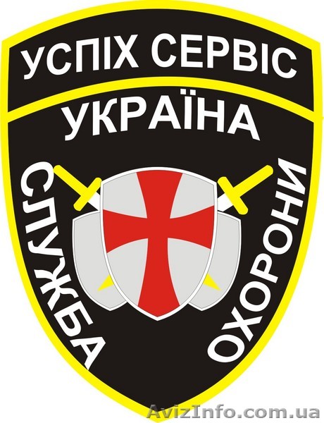 ООО "УСПЕХ СЕРВИС" - <ro>Изображение</ro><ru>Изображение</ru> #1, <ru>Объявление</ru> #54738