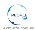 Беспроводной Интернет PEOPLEnet - <ro>Изображение</ro><ru>Изображение</ru> #1, <ru>Объявление</ru> #79495