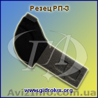 Продам  резец РП-3 , Золотник дифференциальный от производителя - <ro>Изображение</ro><ru>Изображение</ru> #1, <ru>Объявление</ru> #110121