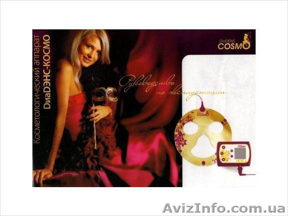 Косметологический кабинет на дому - <ro>Изображение</ro><ru>Изображение</ru> #1, <ru>Объявление</ru> #118740