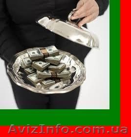 Сеть Ломбардов. - <ro>Изображение</ro><ru>Изображение</ru> #1, <ru>Объявление</ru> #129053