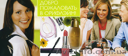 Создай свой собственный бизнес уже сегодня!!! - <ro>Изображение</ro><ru>Изображение</ru> #1, <ru>Объявление</ru> #120683