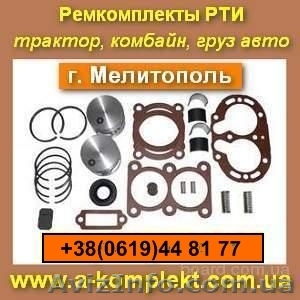 Гидроцилиндры продажа и ремонт тм Альянс - <ro>Изображение</ro><ru>Изображение</ru> #1, <ru>Объявление</ru> #152419