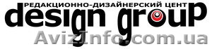 Издательство, реклама, полиграфия, дизайн - <ro>Изображение</ro><ru>Изображение</ru> #1, <ru>Объявление</ru> #152067