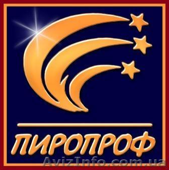 ИНТЕРНЕТ-МАГАЗИН ПИРОТЕХНИКИ г.Запорожье. ОРГАНИЗАЦИЯ И ПРОВЕДЕНИЕ ФЕЙЕРВЕРКОВ - <ro>Изображение</ro><ru>Изображение</ru> #1, <ru>Объявление</ru> #112397