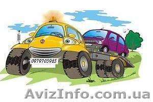 эвакуатор Запорожье и по  Украине - <ro>Изображение</ro><ru>Изображение</ru> #1, <ru>Объявление</ru> #235234