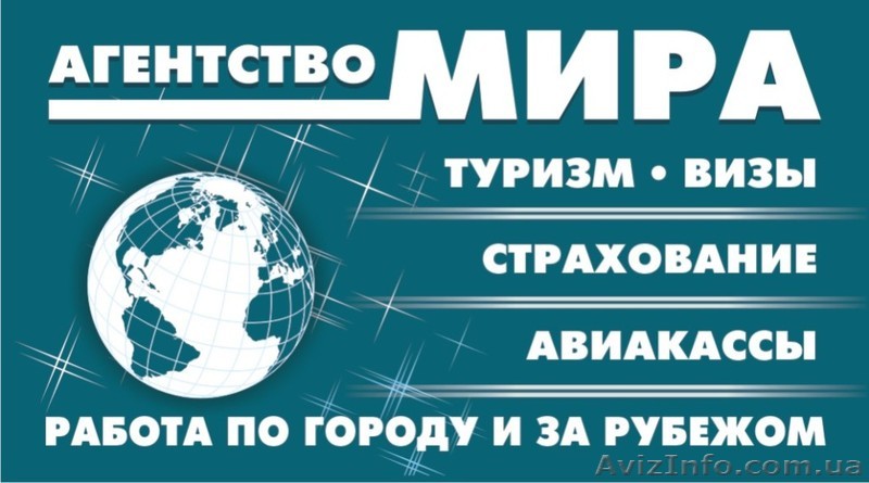 Упаковщица в Польшу - <ro>Изображение</ro><ru>Изображение</ru> #1, <ru>Объявление</ru> #245138