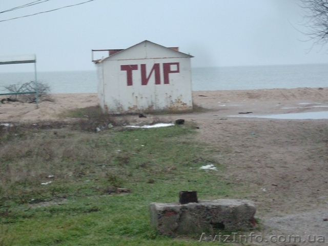 Срочно дёшево продам свои земельные участки  у моря в Бердянске - <ro>Изображение</ro><ru>Изображение</ru> #1, <ru>Объявление</ru> #250689