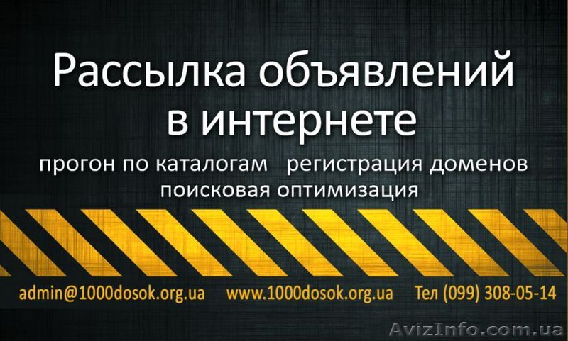 Реклама в Бердянске - <ro>Изображение</ro><ru>Изображение</ru> #1, <ru>Объявление</ru> #277725