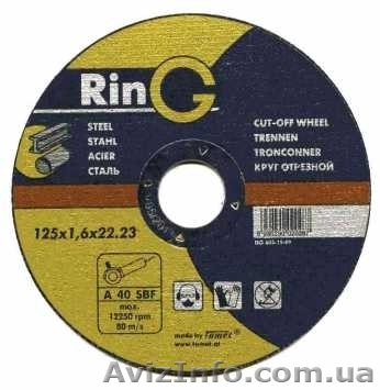 Отрезные круги по металлу, нержавейке.  RinG (Австрия). Оптовые цены. - <ro>Изображение</ro><ru>Изображение</ru> #1, <ru>Объявление</ru> #252719