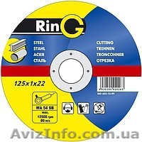 ОТРЕЗНЫЕ И ШЛИФОВАЛЬНЫЕ (ЗАЧИСТНЫЕ)  КРУГИ RinG - <ro>Изображение</ro><ru>Изображение</ru> #1, <ru>Объявление</ru> #254981