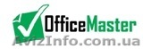 Акция от Компании Офис Мастер - <ro>Изображение</ro><ru>Изображение</ru> #1, <ru>Объявление</ru> #296431