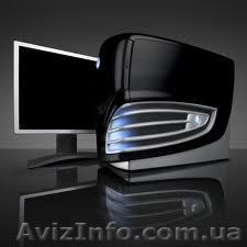 ПК по выгодным ценам - <ro>Изображение</ro><ru>Изображение</ru> #1, <ru>Объявление</ru> #339504