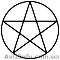 Магия. Обряды. Гадания. Амулеты. - <ro>Изображение</ro><ru>Изображение</ru> #1, <ru>Объявление</ru> #393673