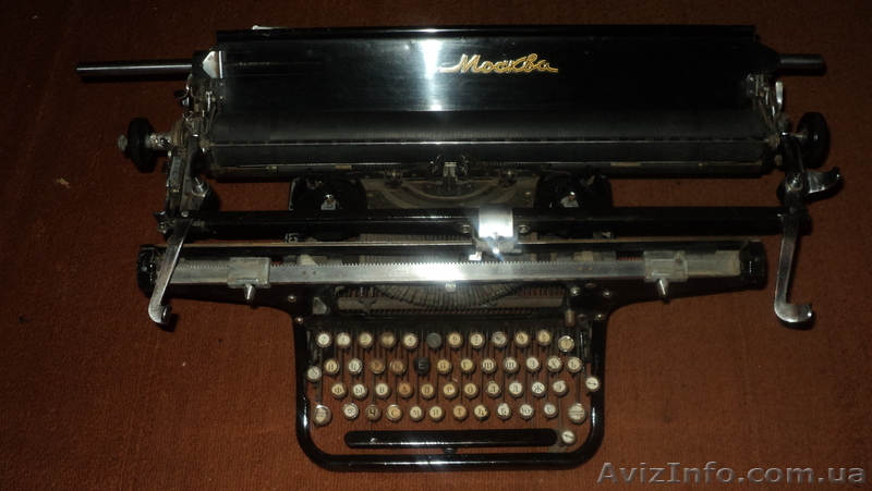 Печатная машинка МОСКВА - <ro>Изображение</ro><ru>Изображение</ru> #1, <ru>Объявление</ru> #383249