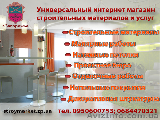 Ремонт профессионально квартир, домов, офисов - <ro>Изображение</ro><ru>Изображение</ru> #1, <ru>Объявление</ru> #446933