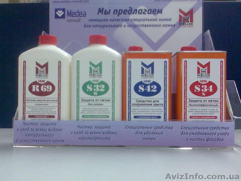 Чистка защита уход мрамор, гранит, плитка. Удалить пятна на камне. - <ro>Изображение</ro><ru>Изображение</ru> #1, <ru>Объявление</ru> #442295