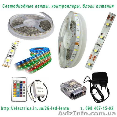 Светодиодная лента. - <ro>Изображение</ro><ru>Изображение</ru> #1, <ru>Объявление</ru> #429134