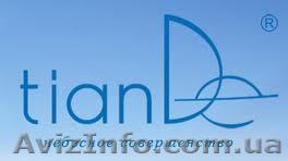  Севастополь.Офис косметической компании Тианде - <ro>Изображение</ro><ru>Изображение</ru> #1, <ru>Объявление</ru> #440025