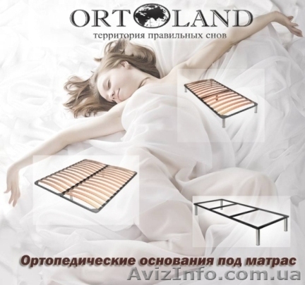 Каркасы кроватей ламелевые - <ro>Изображение</ro><ru>Изображение</ru> #1, <ru>Объявление</ru> #477905