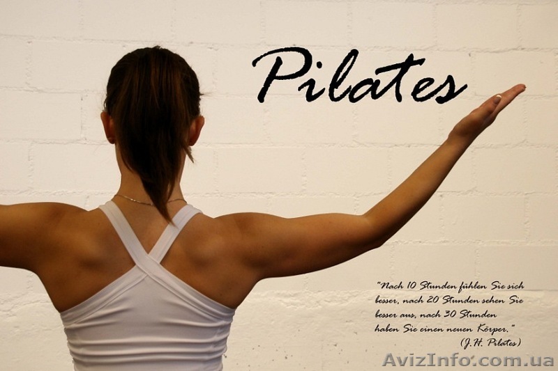 Пилатес для коррекции веса и фигуры - <ro>Изображение</ro><ru>Изображение</ru> #1, <ru>Объявление</ru> #467638