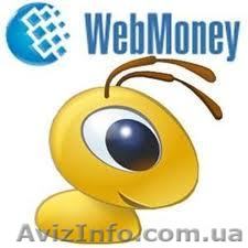 Удалёная работа на дому - <ro>Изображение</ro><ru>Изображение</ru> #1, <ru>Объявление</ru> #544233