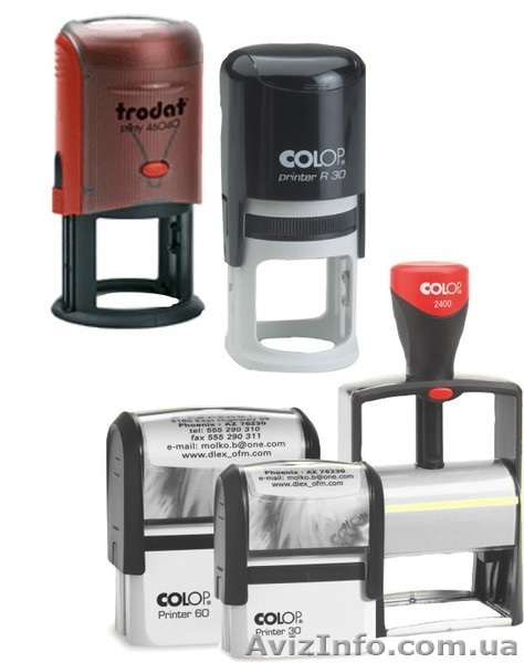 Печати и штампы - <ro>Изображение</ro><ru>Изображение</ru> #1, <ru>Объявление</ru> #592902