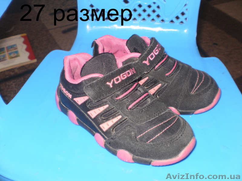 запорожье 0663214749 олеся  - <ro>Изображение</ro><ru>Изображение</ru> #1, <ru>Объявление</ru> #601350