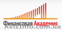 Дистанционные курсы для бухгалтеров по 1С8 - <ro>Изображение</ro><ru>Изображение</ru> #1, <ru>Объявление</ru> #600011