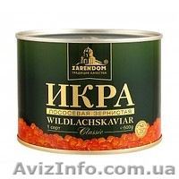 Продам икру красную zarendom 500г. 180грн. купить красная икра Запорожье Ук - <ro>Изображение</ro><ru>Изображение</ru> #1, <ru>Объявление</ru> #636959