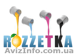 Реклама во все печатные издания  - <ro>Изображение</ro><ru>Изображение</ru> #1, <ru>Объявление</ru> #620215