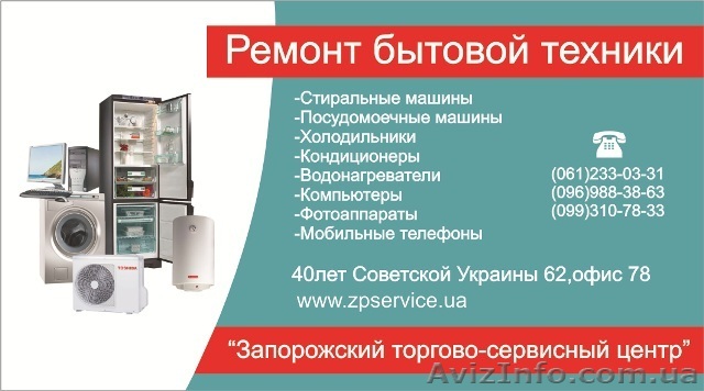 Ремонт стиральных машин ВСЕХ производителей на дому,  в любое время!  - <ro>Изображение</ro><ru>Изображение</ru> #1, <ru>Объявление</ru> #622547