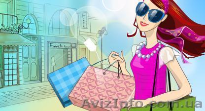 Интернет-магазин недорогой качественной одежды - <ro>Изображение</ro><ru>Изображение</ru> #1, <ru>Объявление</ru> #671192