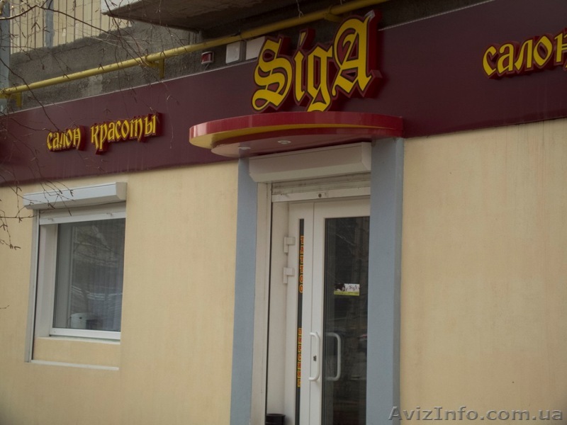 Салон красоты SigA - <ro>Изображение</ro><ru>Изображение</ru> #1, <ru>Объявление</ru> #647653