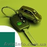 кредит на автомобиль за 30 минут - <ro>Изображение</ro><ru>Изображение</ru> #1, <ru>Объявление</ru> #650614