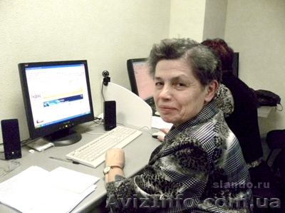 Компьютерные курсы для пожилых людей, ПК для пенсионеров - <ro>Изображение</ro><ru>Изображение</ru> #1, <ru>Объявление</ru> #686123