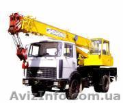 Компания ООО «Монолит 2011»  предоставляет в аренду автомобильный кран КС-3577-3 - <ro>Изображение</ro><ru>Изображение</ru> #1, <ru>Объявление</ru> #699128