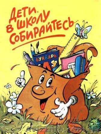 РЕПЕТИТОР ДОШКОЛЬНОГО ОБРАЗОВАНИЯ - <ro>Изображение</ro><ru>Изображение</ru> #1, <ru>Объявление</ru> #730093