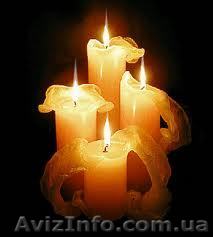 Снятие  порч  по церковным канонам.  - <ro>Изображение</ro><ru>Изображение</ru> #1, <ru>Объявление</ru> #734443