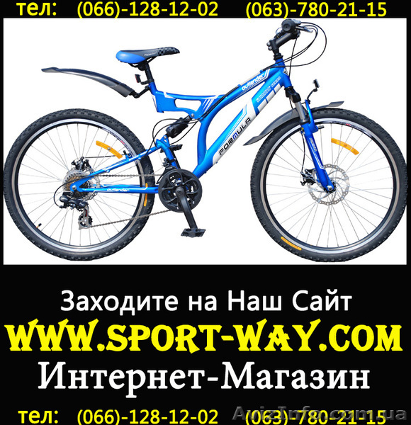Продам Двухподвесный Велосипед Formula Outlander 26 SS- AMT - <ro>Изображение</ro><ru>Изображение</ru> #1, <ru>Объявление</ru> #767488