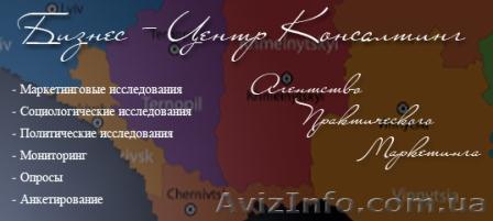 Бизнес-Центр"Консалтинг" - <ro>Изображение</ro><ru>Изображение</ru> #1, <ru>Объявление</ru> #773705