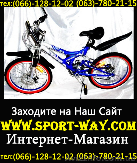 Продам Подростковый Велосипед Profi- 20  - <ro>Изображение</ro><ru>Изображение</ru> #1, <ru>Объявление</ru> #767498