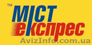 Грузоперевозки по Украине Мост Экспресс - <ro>Изображение</ro><ru>Изображение</ru> #1, <ru>Объявление</ru> #795716