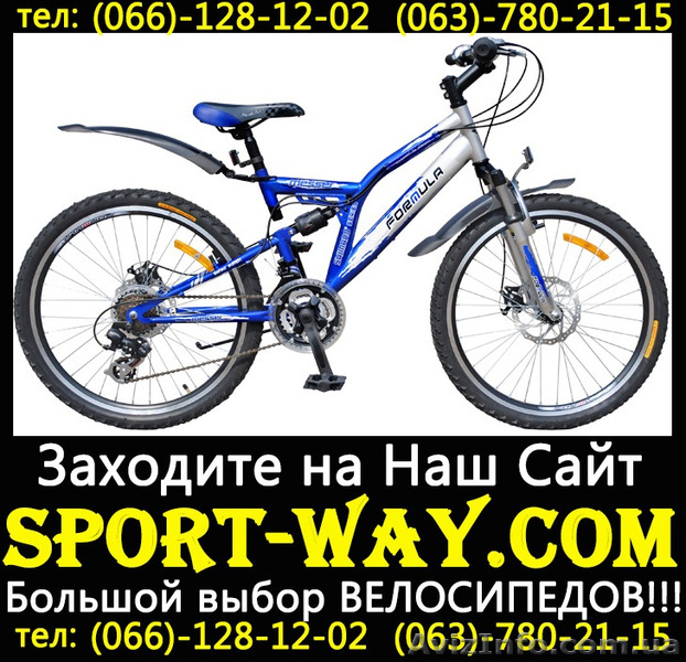  Купить подростковый велосипед FORMULA MESSER 24 SS можно у нас,, - <ro>Изображение</ro><ru>Изображение</ru> #1, <ru>Объявление</ru> #785006