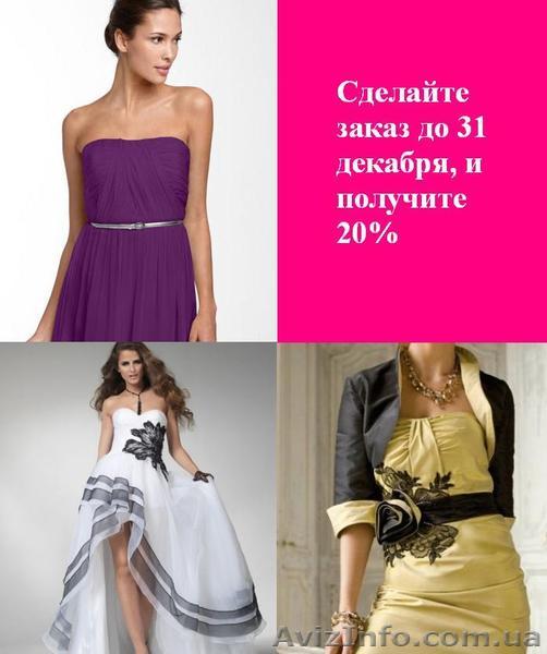 Индивидуальный пошив одежды. Авторская одежда. Скидки к Новому году - <ro>Изображение</ro><ru>Изображение</ru> #1, <ru>Объявление</ru> #812562